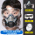 硅胶防尘口罩+防雾大眼罩+60片高效滤棉
