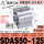 SDAS50-125
