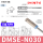 DMSE-N030【3米线NPN三线】