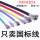 24AWG(5米) 外径1.6mm