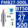 BT50-FMB27-500