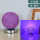 藤球小台灯(紫色)
