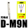 SMC型无触点 D-M9N