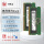 8G DDR5 4800 笔记本内存条