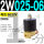 2W025-06(1分)DC12V