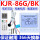 KJR-86G/BK线控器/全新件 4芯【配遥控】