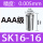SK16-16