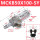 MCKB50-100-S-Y促销款