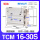 TCM16*30S（国产品牌）