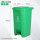 100升分类脚踏桶（绿厨余垃圾）送垃圾袋