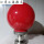 接电款+直径30CM红球 +不锈钢底
