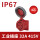 IP67 32A4芯 415V 暗装插座 DEP2