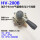 HV-200B+3个6mm气管接头+1个消音