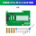 PCIe转M.2 SSD扩展板-B款