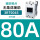 3RT5045【80A37Kw】