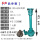 单泵切割款4KW1.4米 需1.2米备注