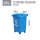 30L加厚桶可回收物-蓝带轮 +
