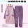 紫鸭睡袍深紫裤