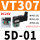 VT307-5D-01