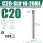 C20-SLD16-200L升级抗震