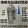 英利达10号变压器油(16斤)