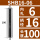 SHB16-06柄径16内孔6长度100