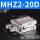 MHZ2-20D 密封圈