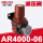 DM AR4000-06(减压阀)
