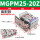 MGPM25-20Z(高配款)