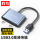 USB3.0转HDMI+VGA【高效办公】