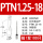 PTN1.2518(100只)裸端子