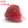 10k红色安全帽