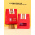 国潮龙红纸袋10套 (含纸卡+金扣)