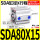 薄型气缸SDA80X15