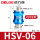HSV-06 (1分牙螺纹）