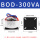 BOD-300W