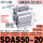 SDAS50-20
