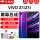 vivoZ1/Z1i屏幕【不带框】LCD