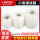 宽10cm*250米