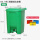 耐酸碱垃圾桶 绿色 50升