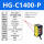 HGC1400P (PNP 开关量模拟