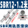 SBR12-1.2米(两轨 四滑块)