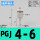PGJ4-6小变大