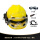 9958手电+护目镜+头盔（黄色）