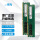 32G DDR4 2666 台式机内存条