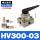 HV30003/PC603+BSL03