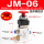 JM-06配12MM接头消声器