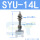 SYU14L（防转金具）