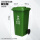 120升分类挂车桶(绿色/厨余垃圾)