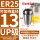UP级ER25-夹持直径13/3个